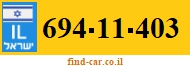694-11-403