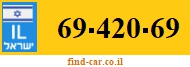 69-420-69