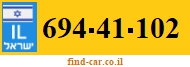 694-41-102