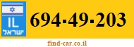 694-49-203