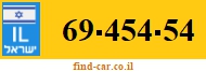 69-454-54