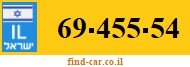 69-455-54
