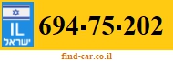 694-75-202