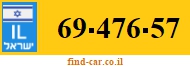 69-476-57