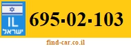 695-02-103
