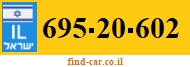 695-20-602