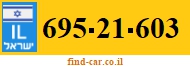 695-21-603