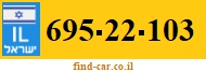 695-22-103