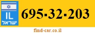 695-32-203