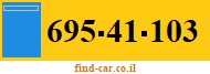 695-41-103