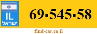 69-545-58
