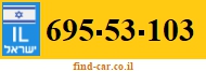 695-53-103