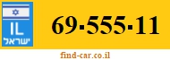 69-555-11
