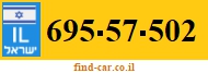 695-57-502