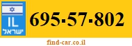 695-57-802