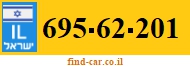 695-62-201