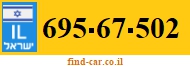 695-67-502