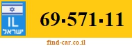 69-571-11