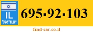 695-92-103