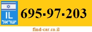 695-97-203