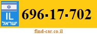 696-17-702