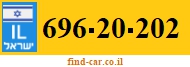696-20-202