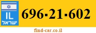 696-21-602