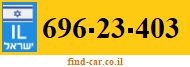 696-23-403