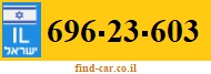 696-23-603