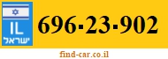 696-23-902