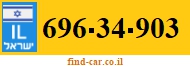 696-34-903