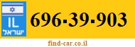 696-39-903