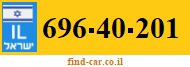 696-40-201