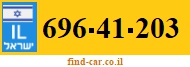 696-41-203