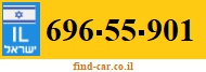 696-55-901