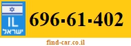 696-61-402