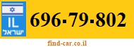 696-79-802