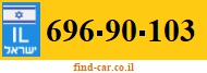 696-90-103