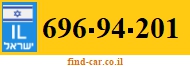 696-94-201