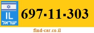 697-11-303