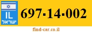 697-14-002