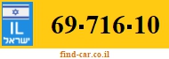 69-716-10