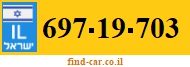 697-19-703