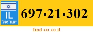 697-21-302