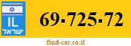 69-725-72