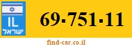 69-751-11