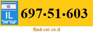 697-51-603