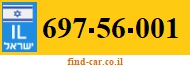 697-56-001