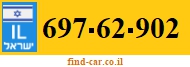 697-62-902