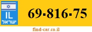 69-816-75